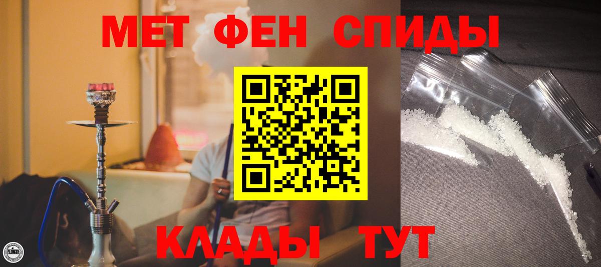 Амфетамин 98%  МЕГА зеркало  Амфетамин  Грозный  Вход с VPN 