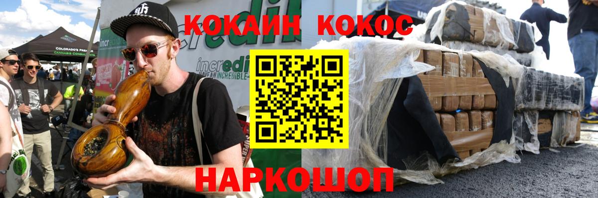 Cocaine 98% Грозный