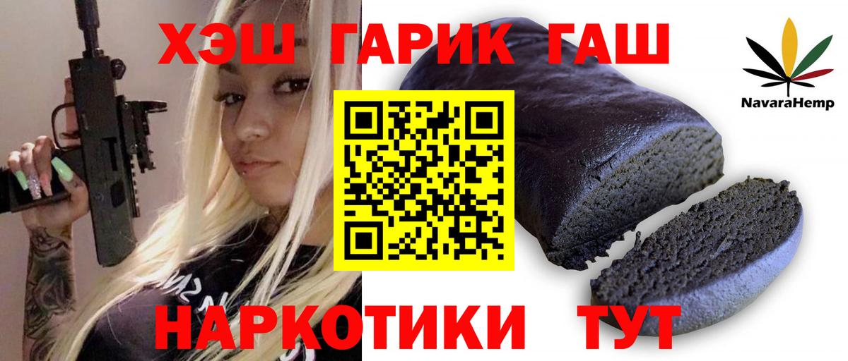 ГАШИШ hashish Грозный