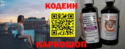 ГАЛЛЮЦИНОГЕННЫЕ ГРИБЫ Брянск