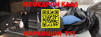 первитин Боровичи