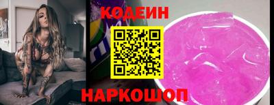 первитин Боровичи