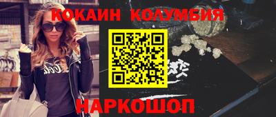ГАЛЛЮЦИНОГЕННЫЕ ГРИБЫ Брянск