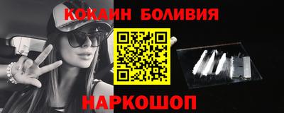 первитин Боровичи