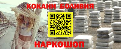 первитин Боровичи