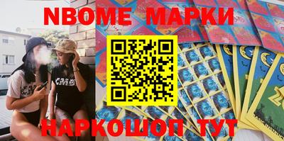 каннабис Братск