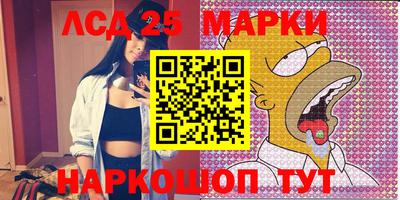 каннабис Братск