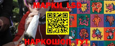 ГАЛЛЮЦИНОГЕННЫЕ ГРИБЫ Брянск
