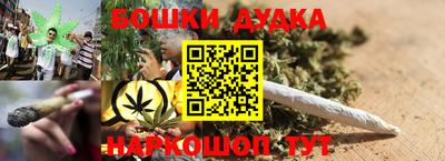 каннабис Братск