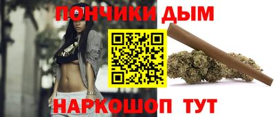 каннабис Братск