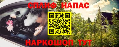 каннабис Братск