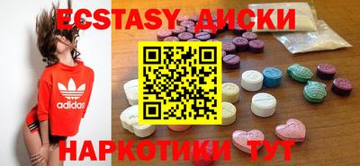 ГАЛЛЮЦИНОГЕННЫЕ ГРИБЫ Брянск