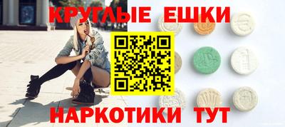 ГАЛЛЮЦИНОГЕННЫЕ ГРИБЫ Брянск