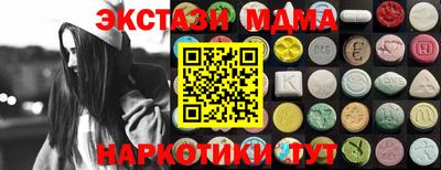 первитин Боровичи