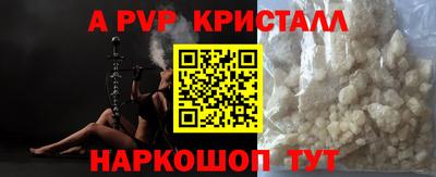 каннабис Братск