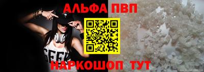 каннабис Братск