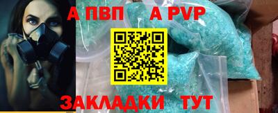 каннабис Братск