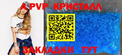 первитин Боровичи