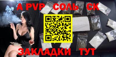 первитин Боровичи