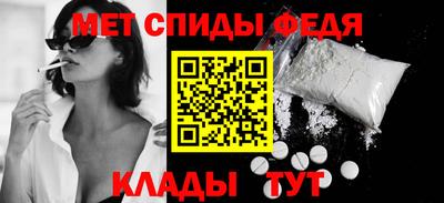 первитин Боровичи