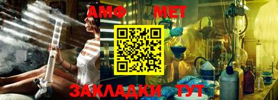 каннабис Братск