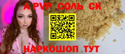 первитин Боровичи