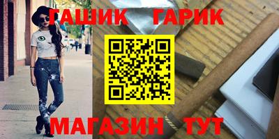 каннабис Братск