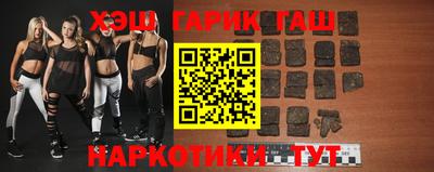 каннабис Братск
