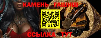каннабис Братск