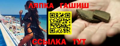 каннабис Братск