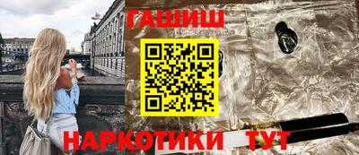 каннабис Братск