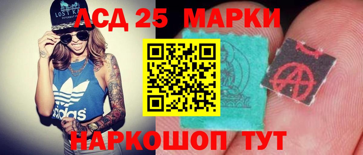 ЛСД экстази ecstasy Грозный