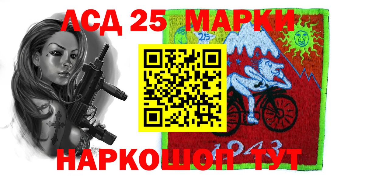 ЛСД экстази кислота  Вход с VPN  Грозный 