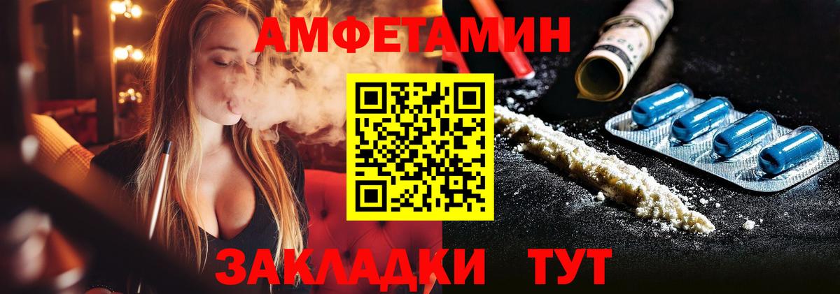 МЕТАМФЕТАМИН Methamphetamine  Вход с VPN  Грозный  МЕТАМФЕТАМИН Methamphetamine 