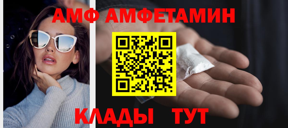 Первитин кристалл Грозный