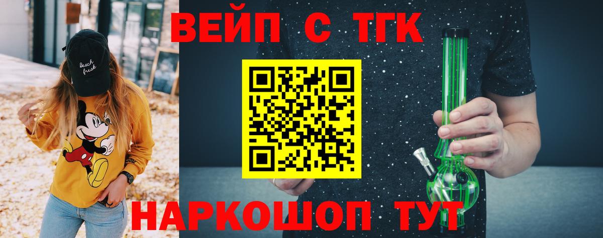 Дистиллят ТГК концентрат Грозный